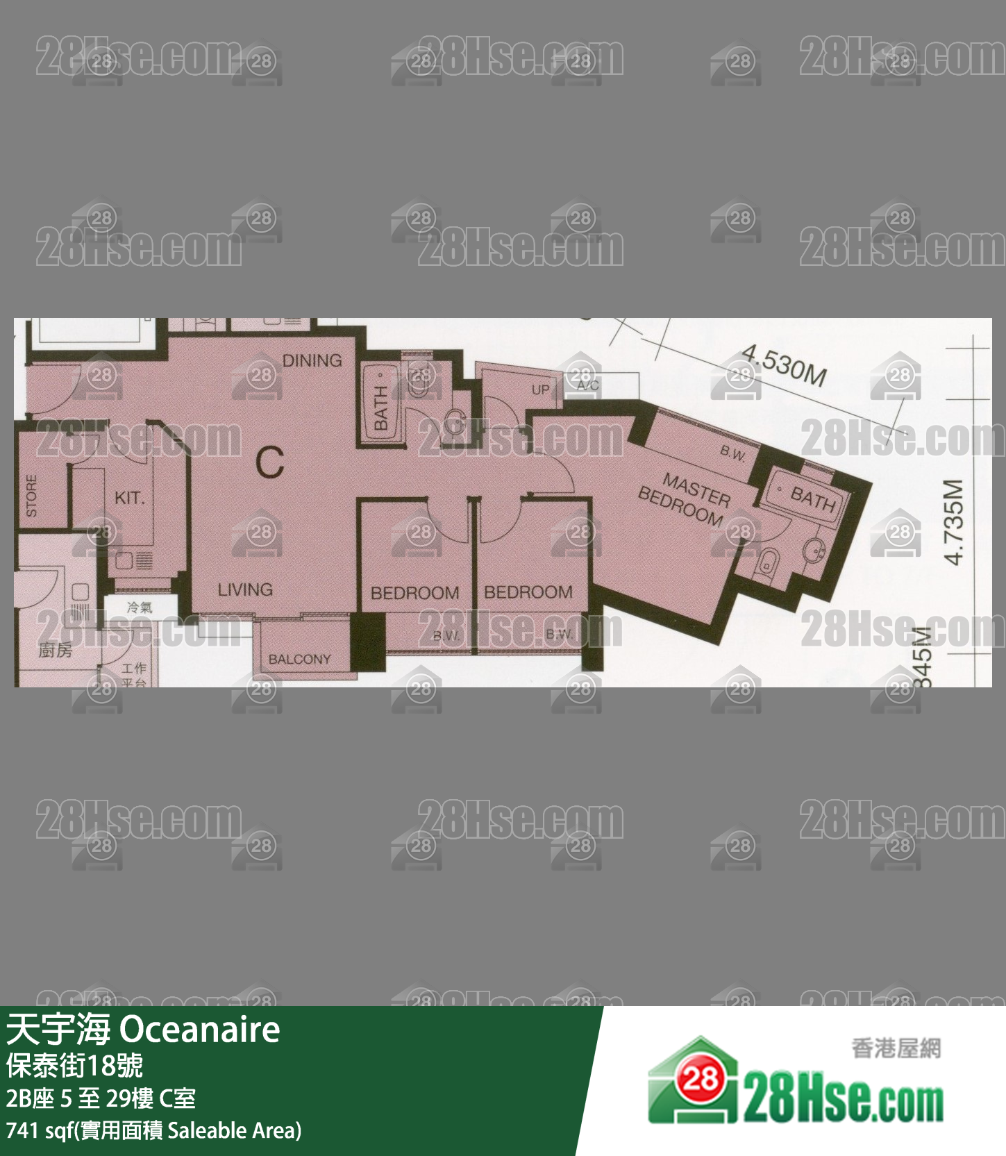 天宇海 屋苑大廈2B座27樓 C室 平面圖