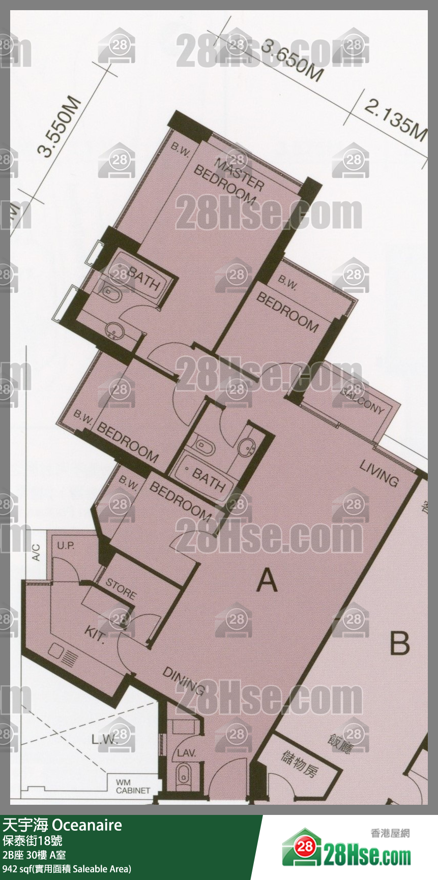 天宇海 屋苑大厦2B座30楼 A室 平面图