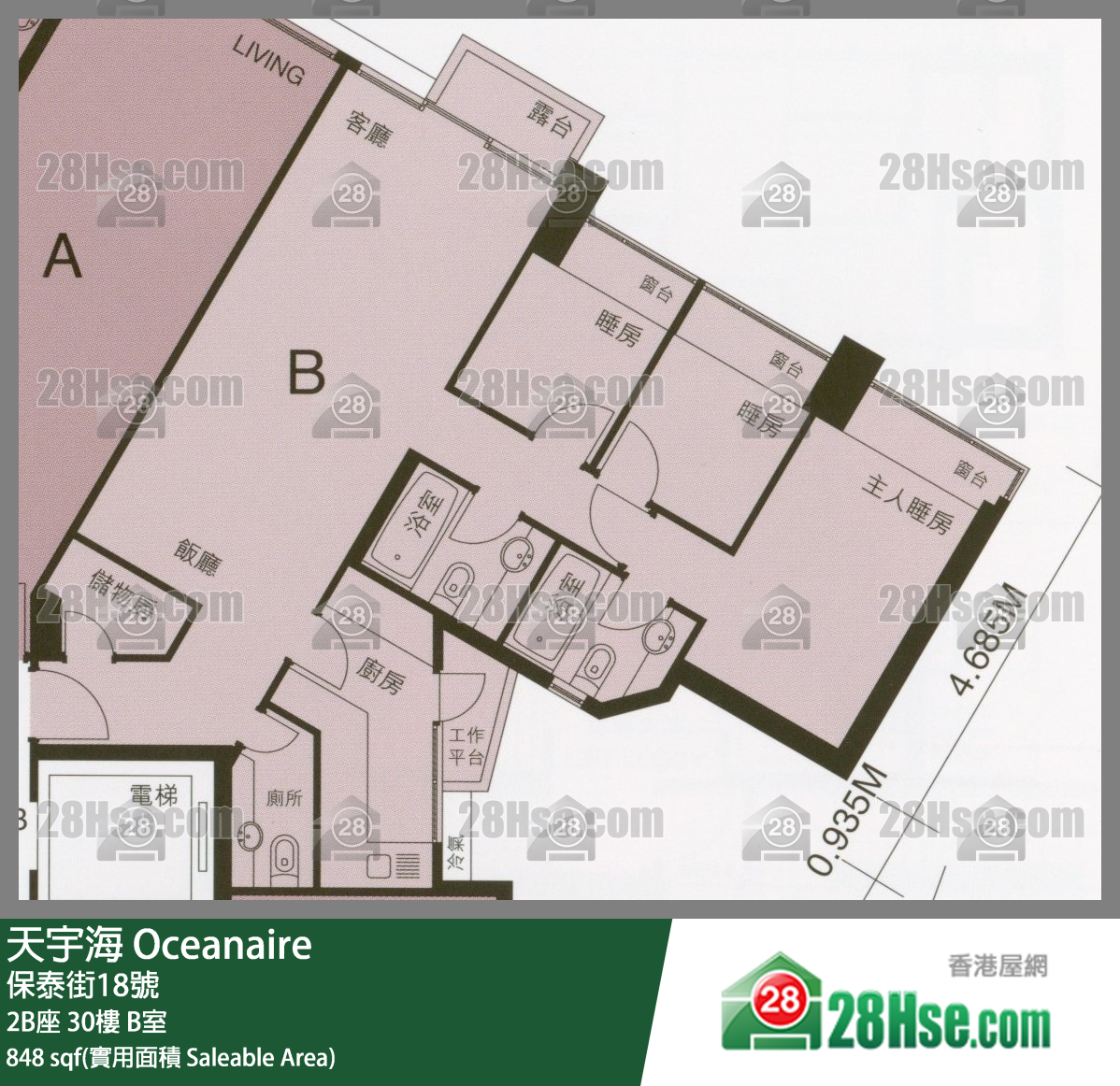 天宇海 屋苑大厦2B座30楼 B室 平面图