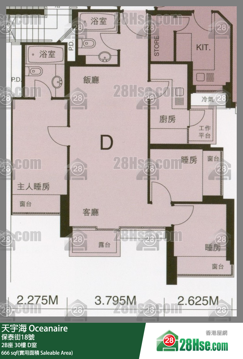 天宇海 屋苑大廈2B座30樓 D室 平面圖