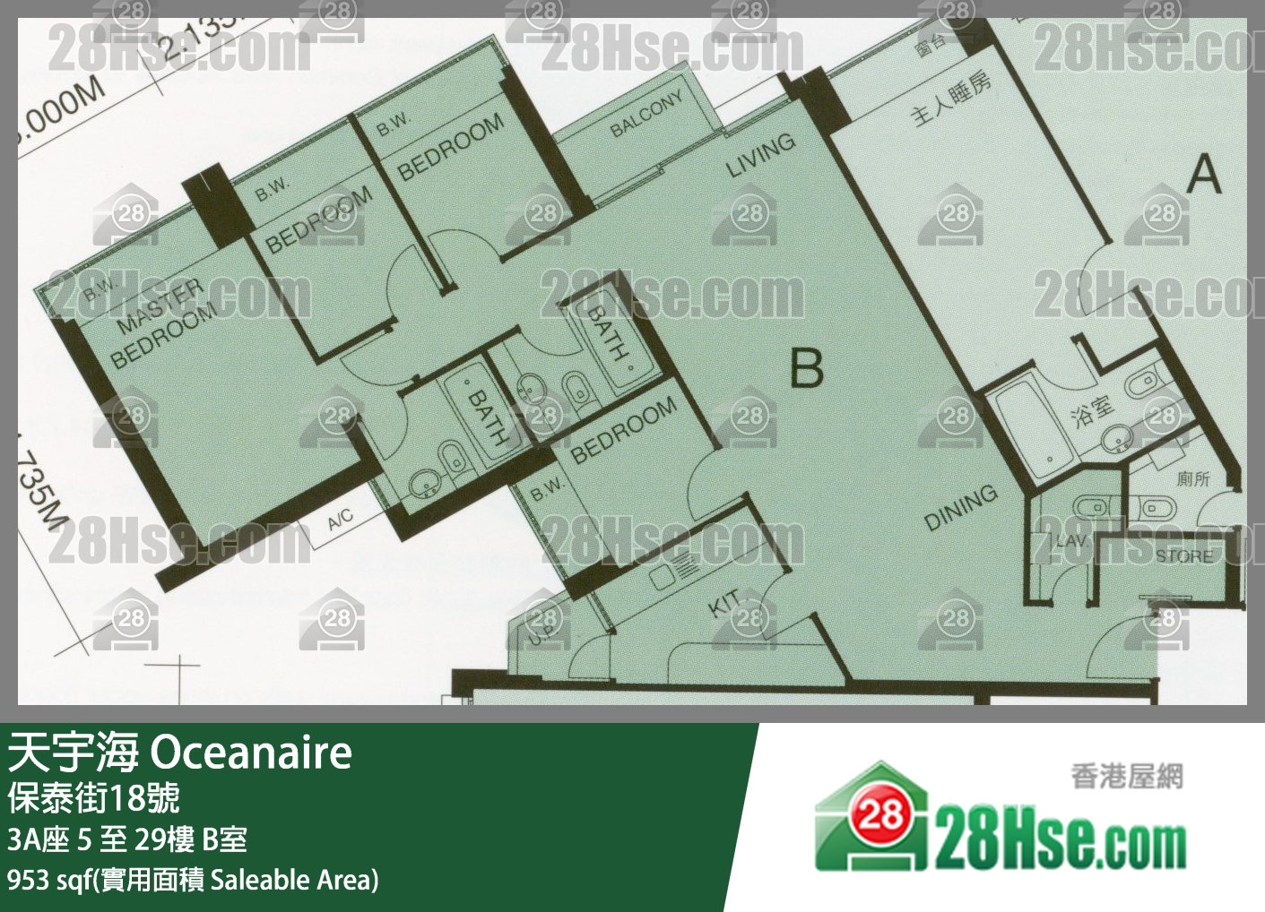 天宇海 屋苑大廈3A座6樓 B室 平面圖