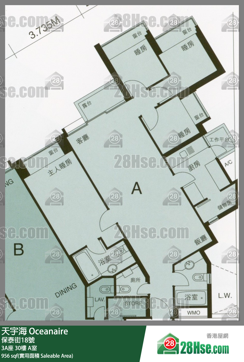 天宇海 屋苑大厦3A座30楼 A室 平面图