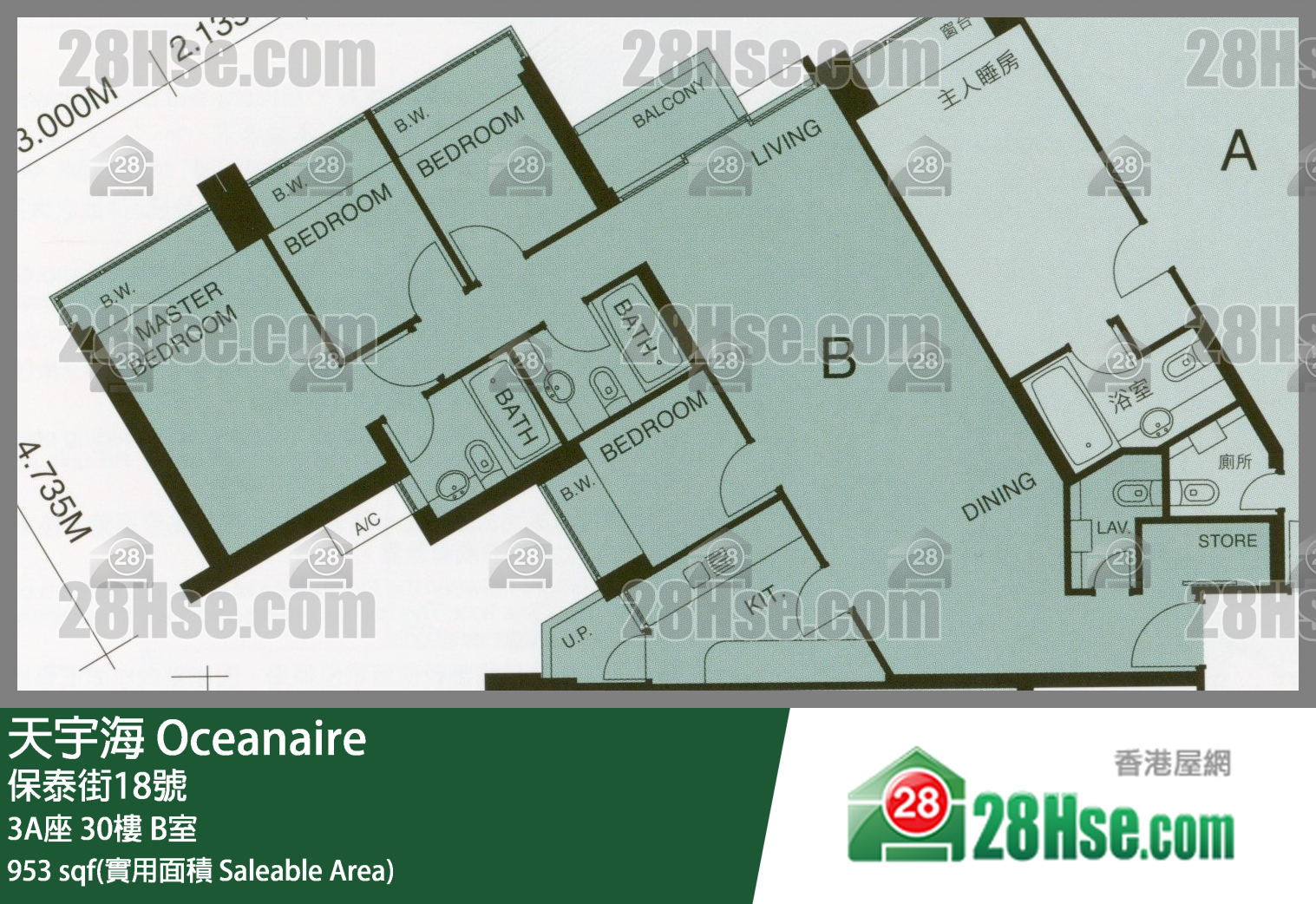 天宇海 屋苑大廈3A座30樓 B室 平面圖