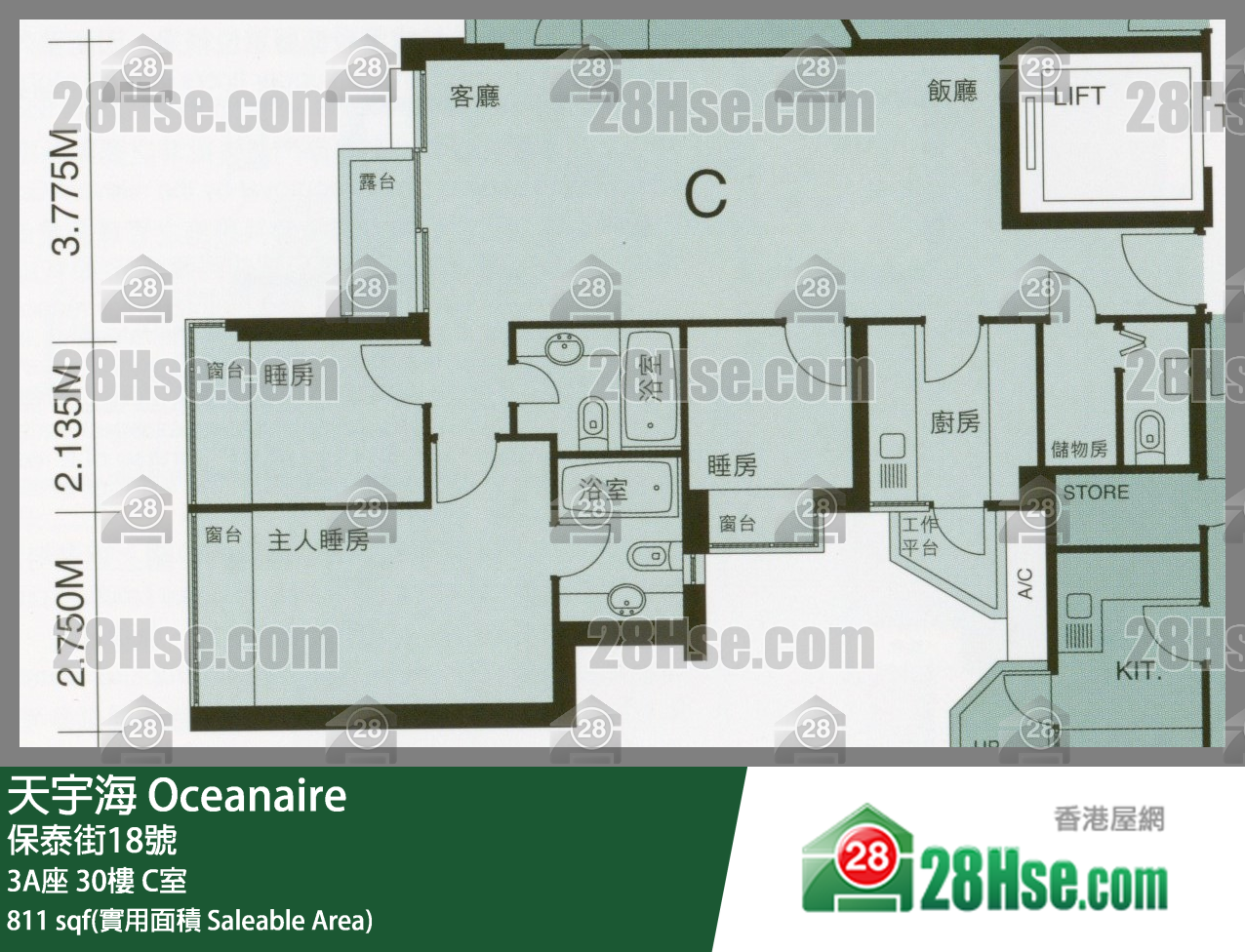 天宇海 屋苑大廈 3A座 30樓 C室 平面圖