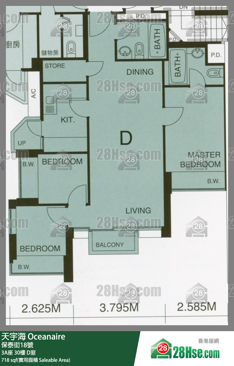 天宇海 屋苑大厦 3A座 30楼 D室 平面图