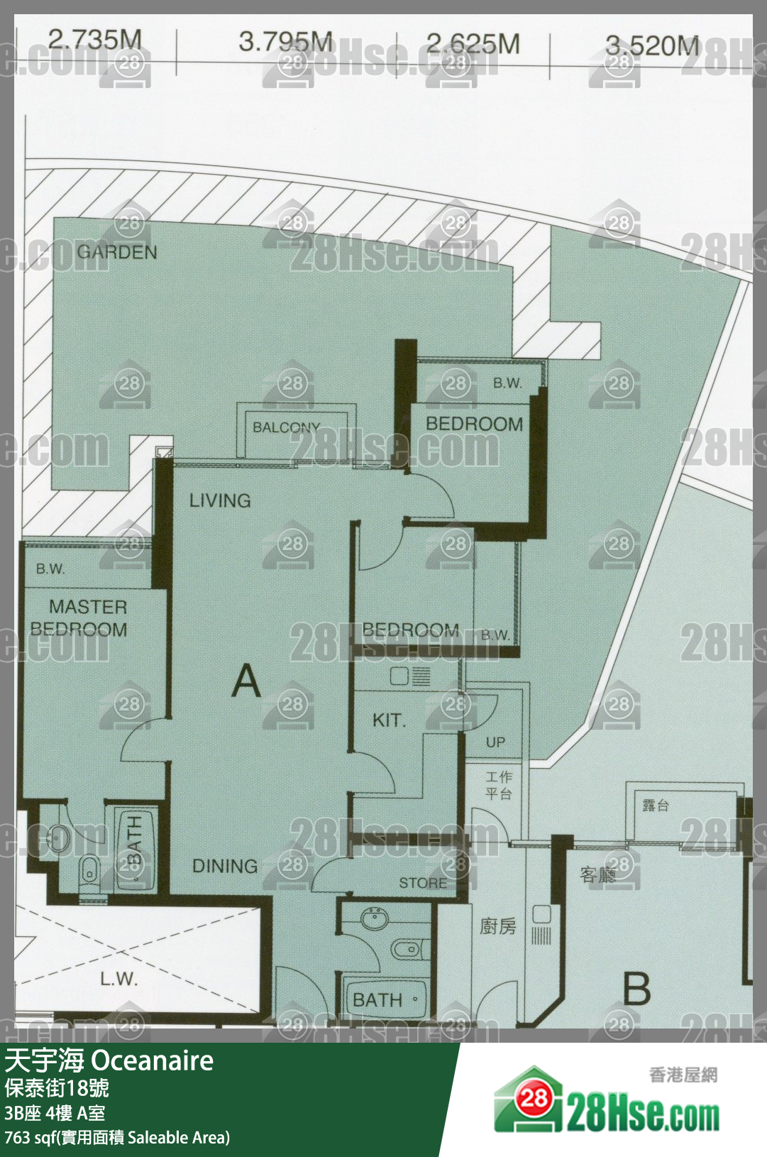 天宇海 屋苑大廈3B座4樓 A室 平面圖