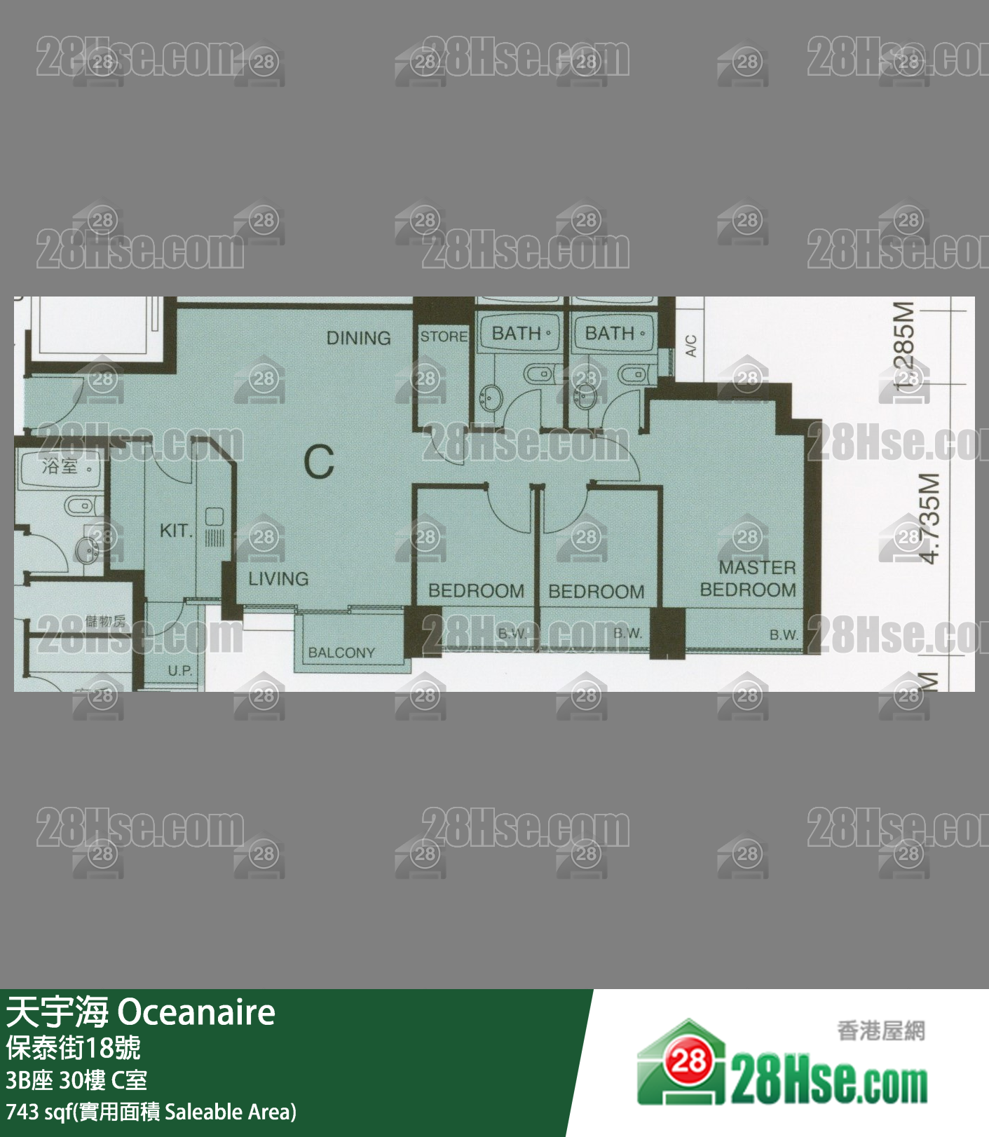 天宇海 屋苑大廈3B座30樓 C室 平面圖