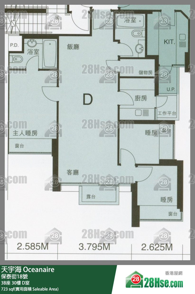 天宇海 屋苑大廈 3B座 30樓 D室 平面圖