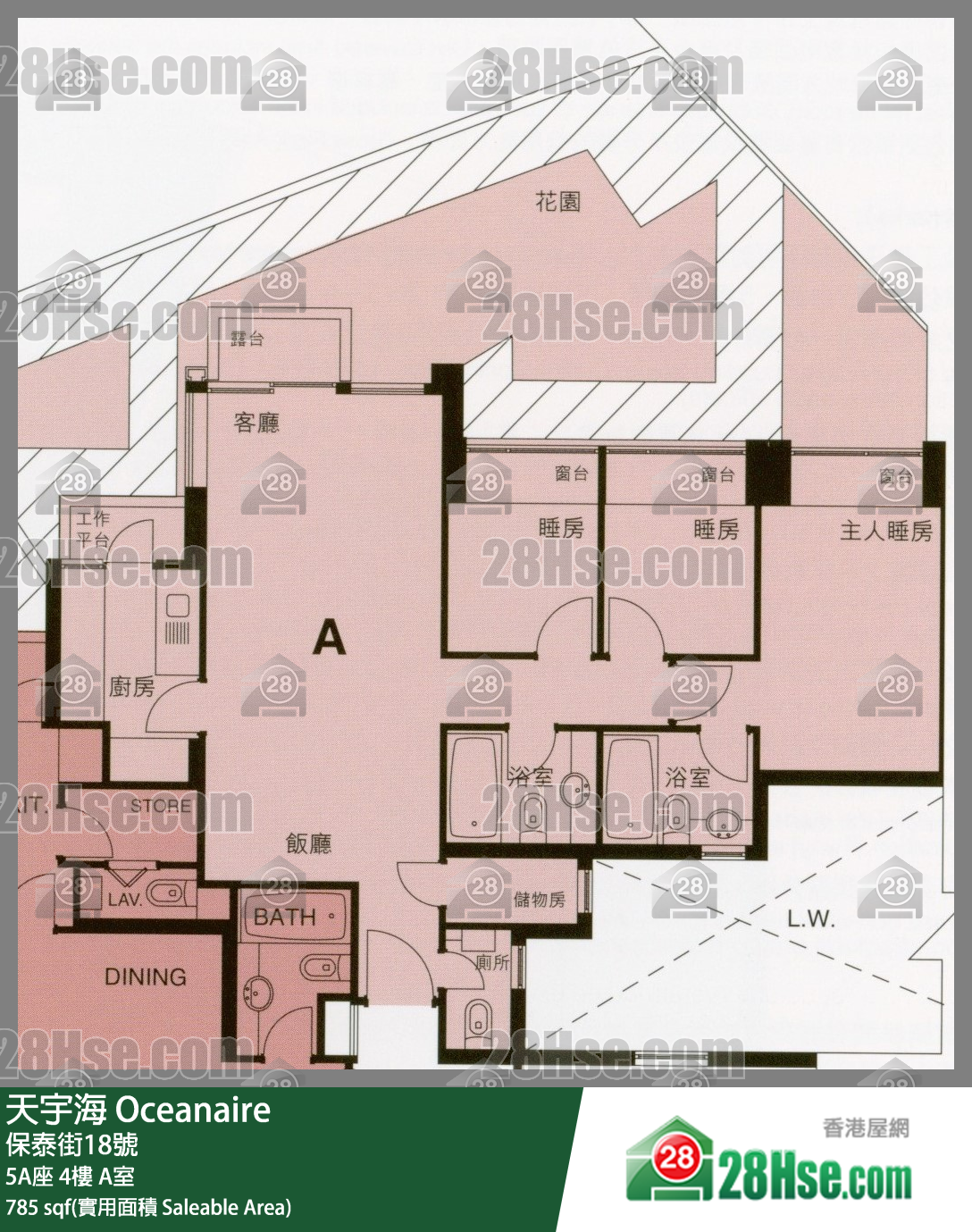 天宇海 屋苑大廈5A座4樓 A室 平面圖