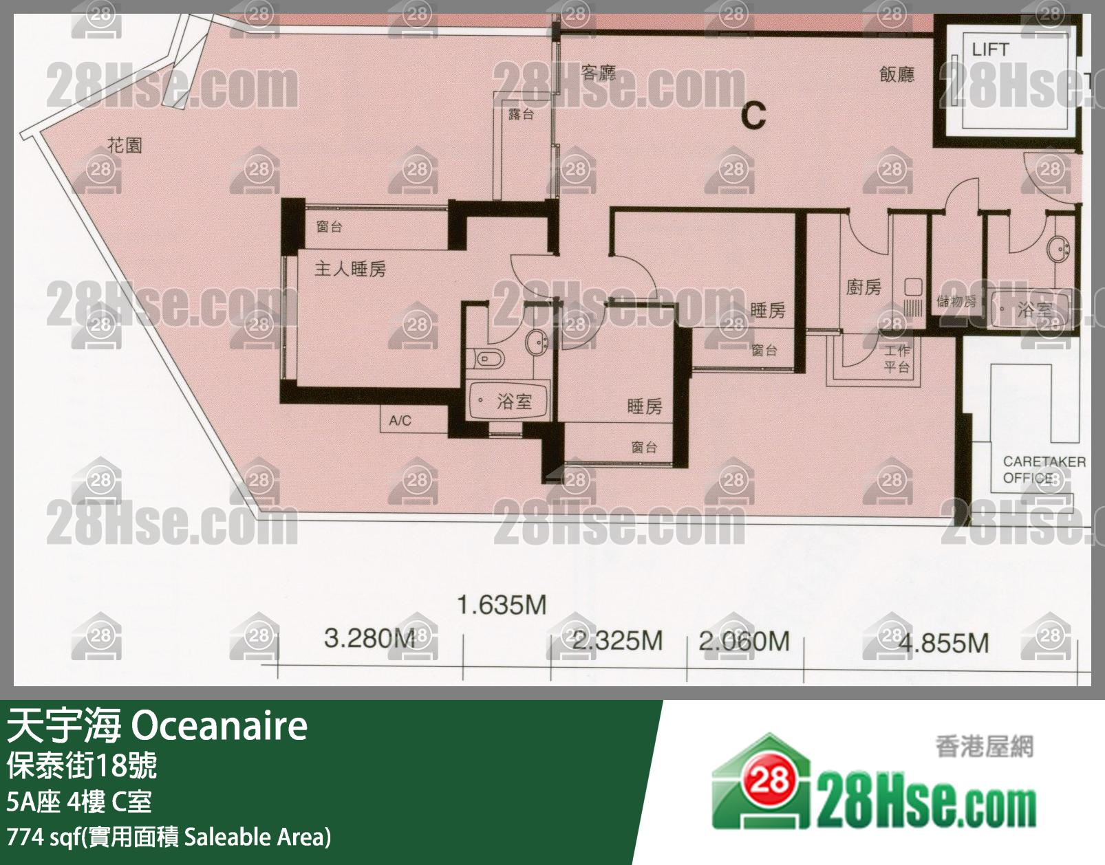 天宇海 屋苑大廈5A座4樓 C室 平面圖