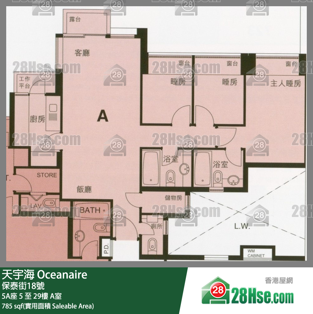 天宇海 单位平面图(由 28Hse 提供)