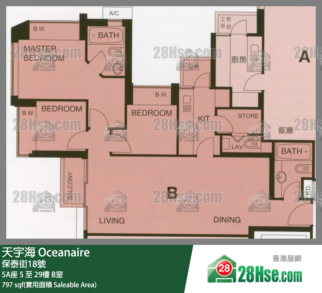 天宇海 屋苑大廈 5A座 22樓 B室 平面圖