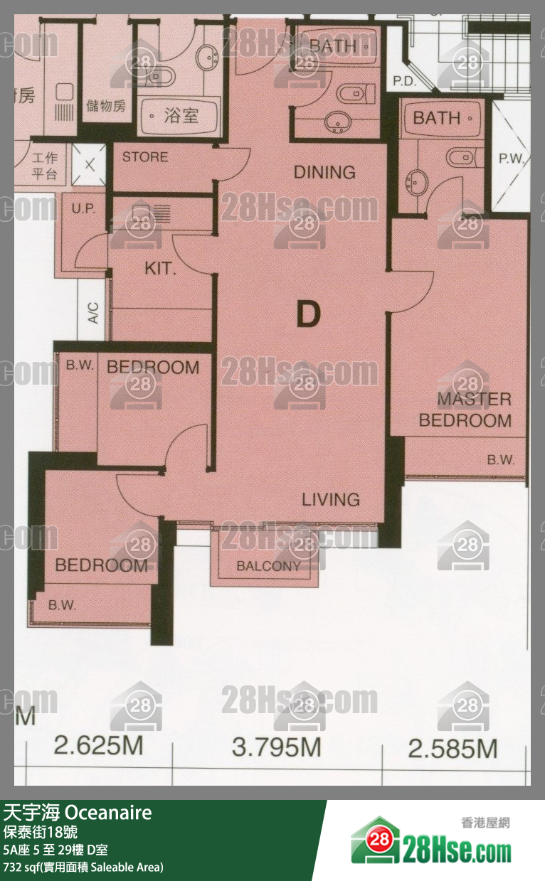 天宇海 屋苑大廈 5A座 20樓 D室 平面圖