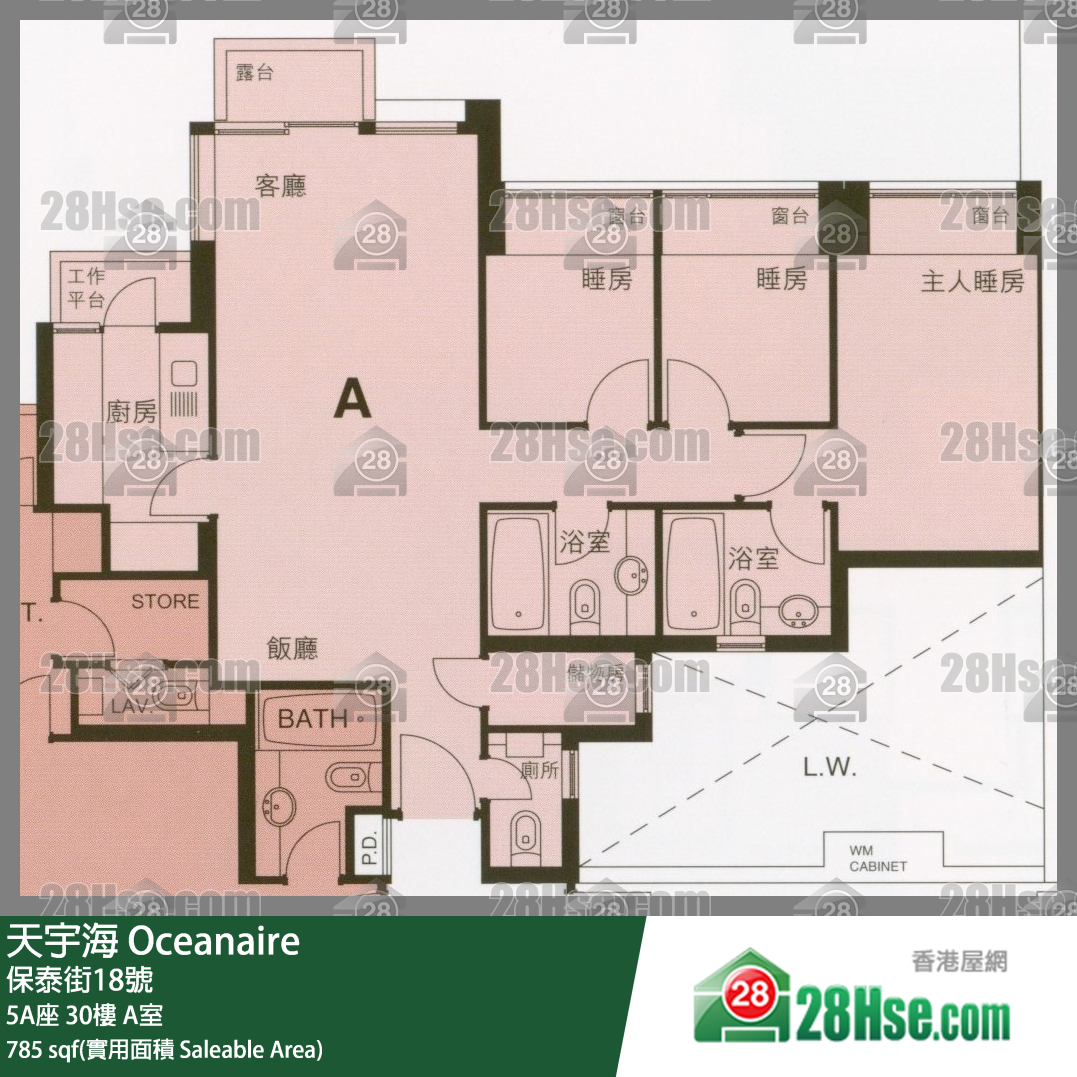 天宇海 屋苑大廈5A座30樓 A室 平面圖