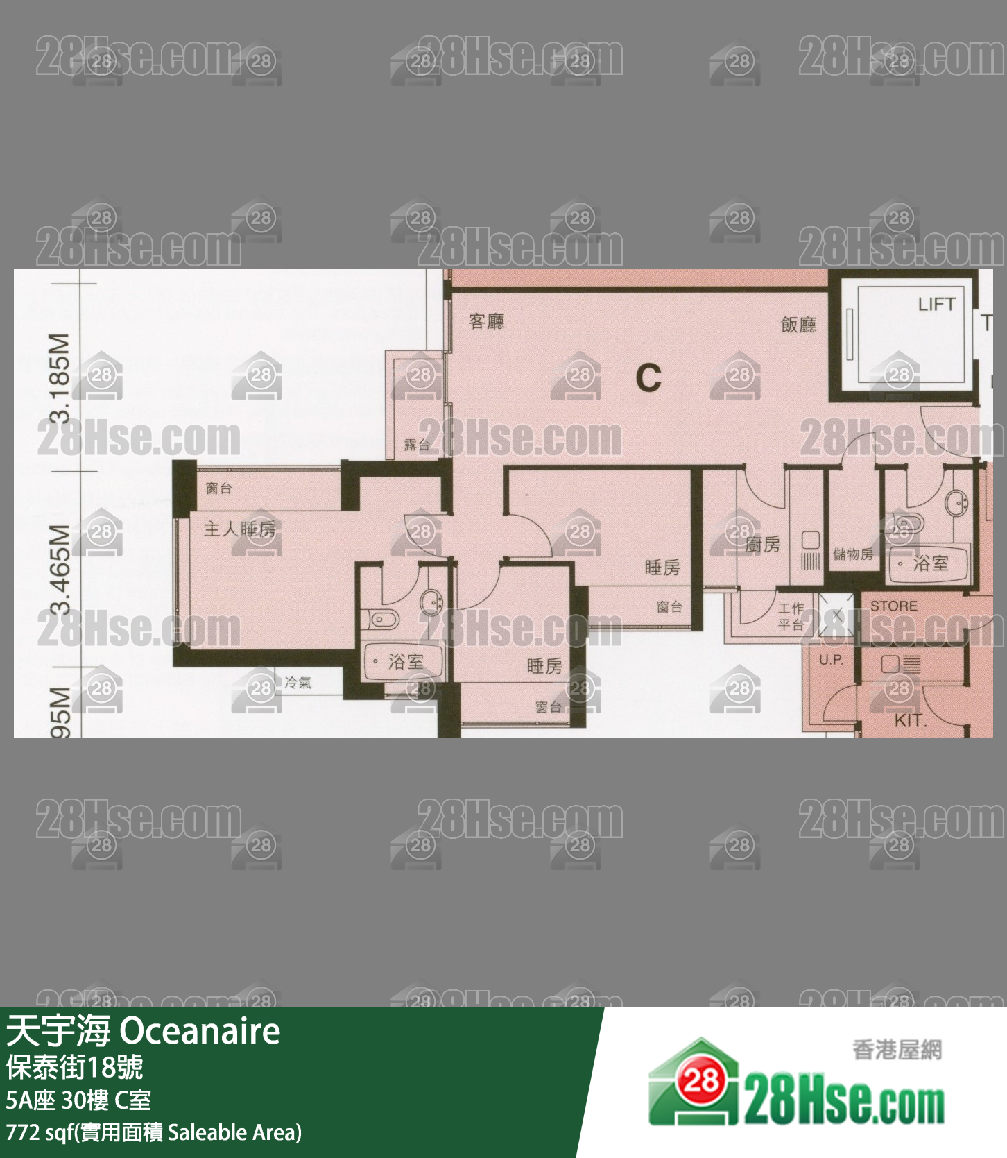 天宇海 屋苑大廈5A座30樓 C室 平面圖