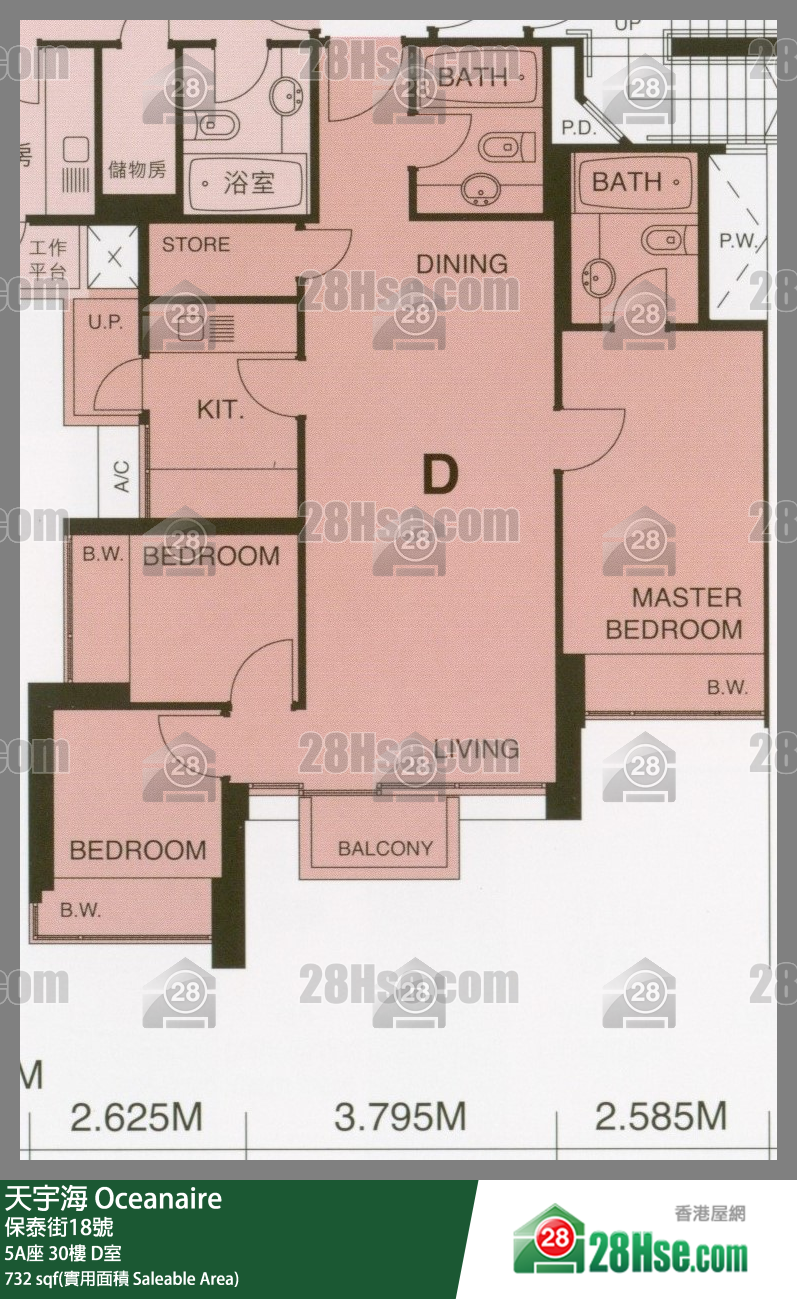 天宇海 屋苑大厦5A座30楼 D室 平面图