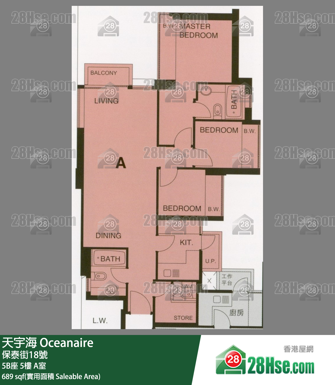 天宇海 屋苑大廈5B座5樓 A室 平面圖