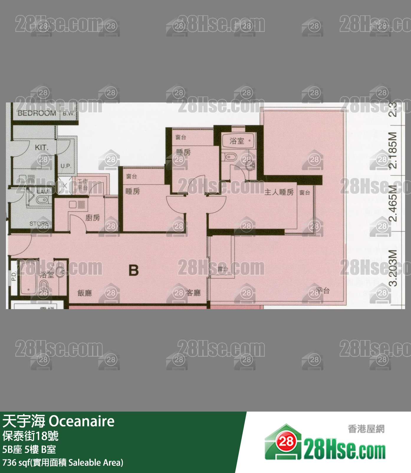 天宇海 屋苑大廈5B座5樓 B室 平面圖