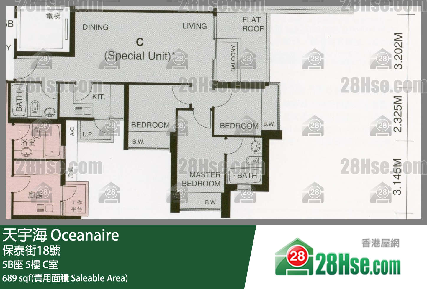 天宇海 屋苑大厦5B座5楼 C室 平面图