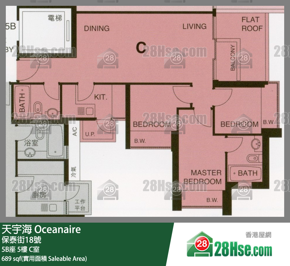 天宇海 屋苑大厦5B座5楼 C室 平面图
