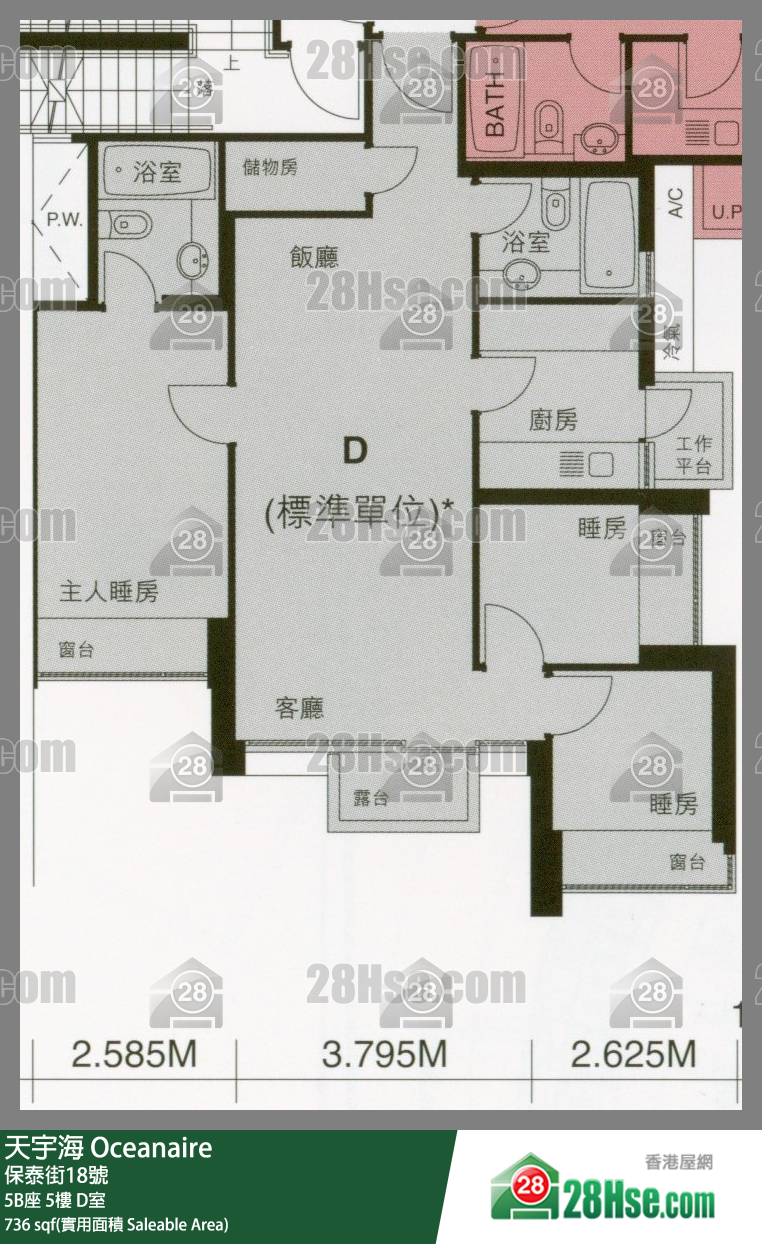 天宇海 屋苑大厦5B座5楼 D室 平面图