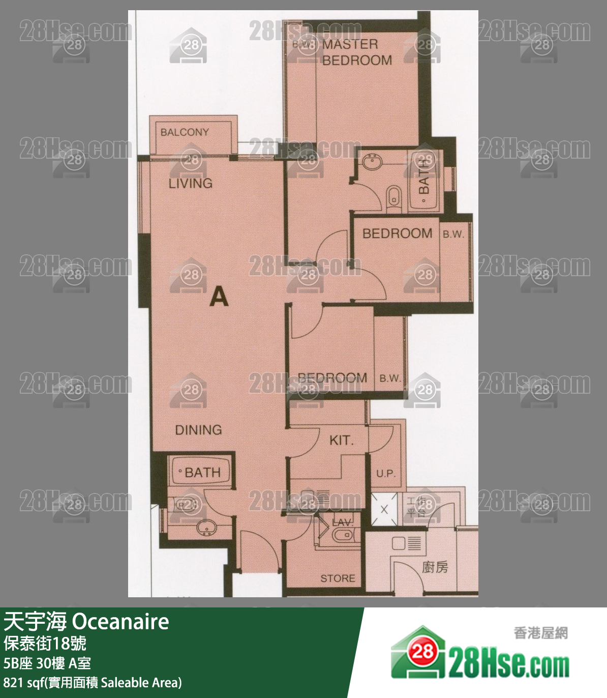 天宇海 屋苑大厦5B座30楼 A室 平面图
