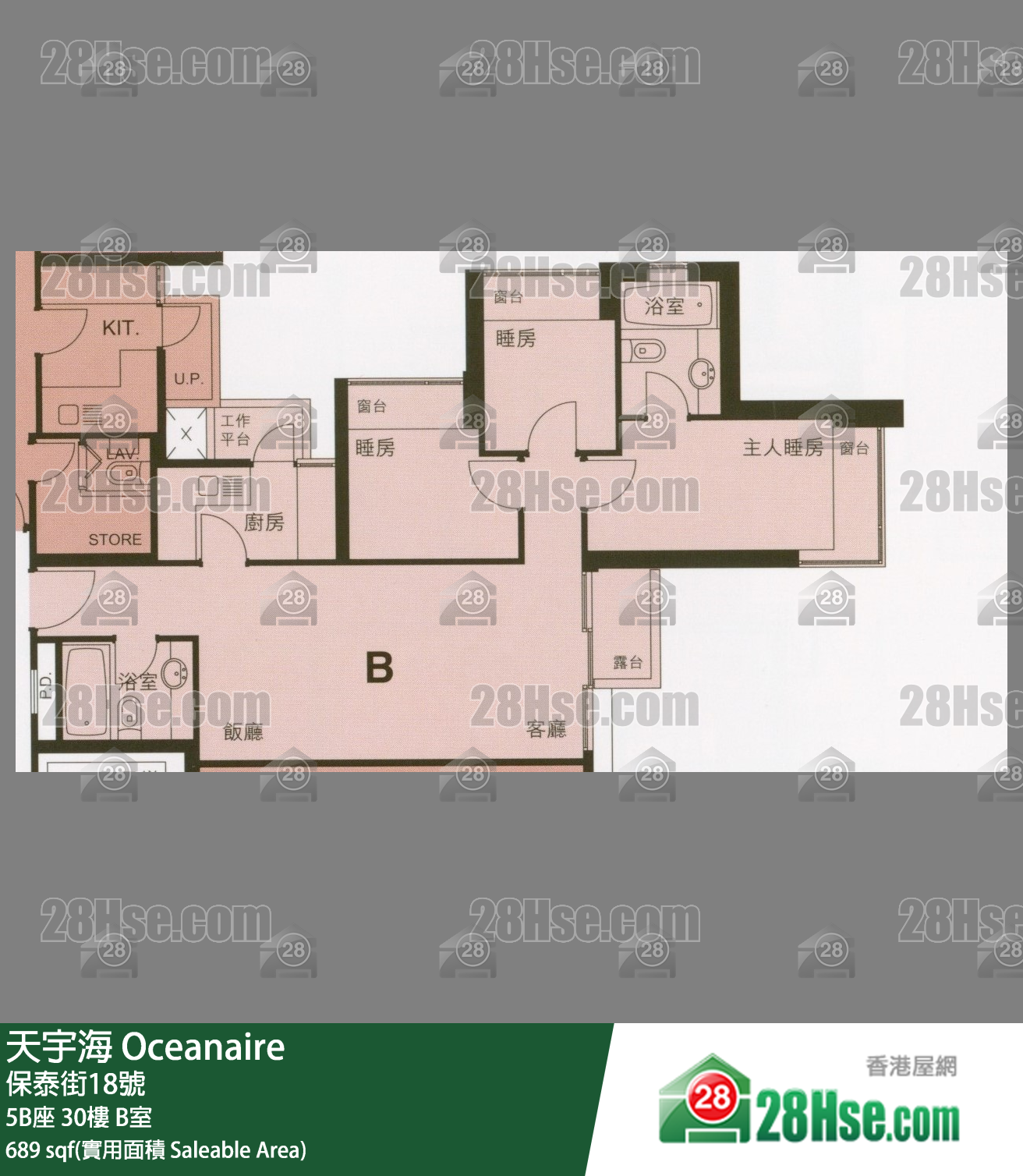 天宇海 屋苑大廈5B座30樓 B室 平面圖