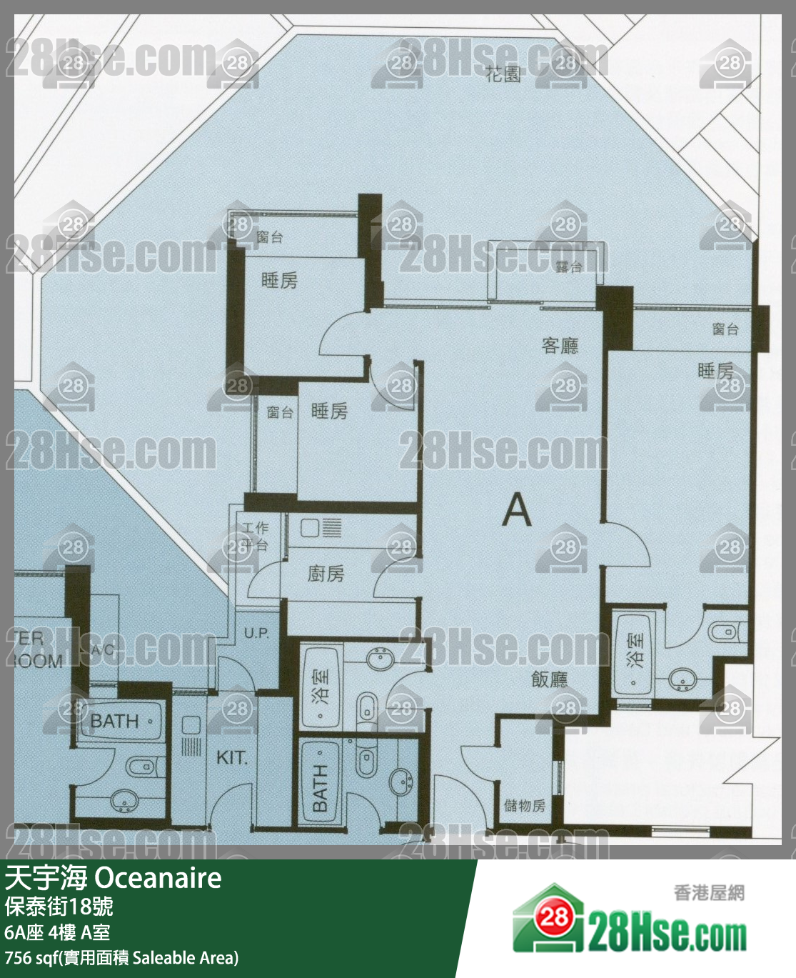 天宇海 屋苑大廈6A座4樓 A室 平面圖