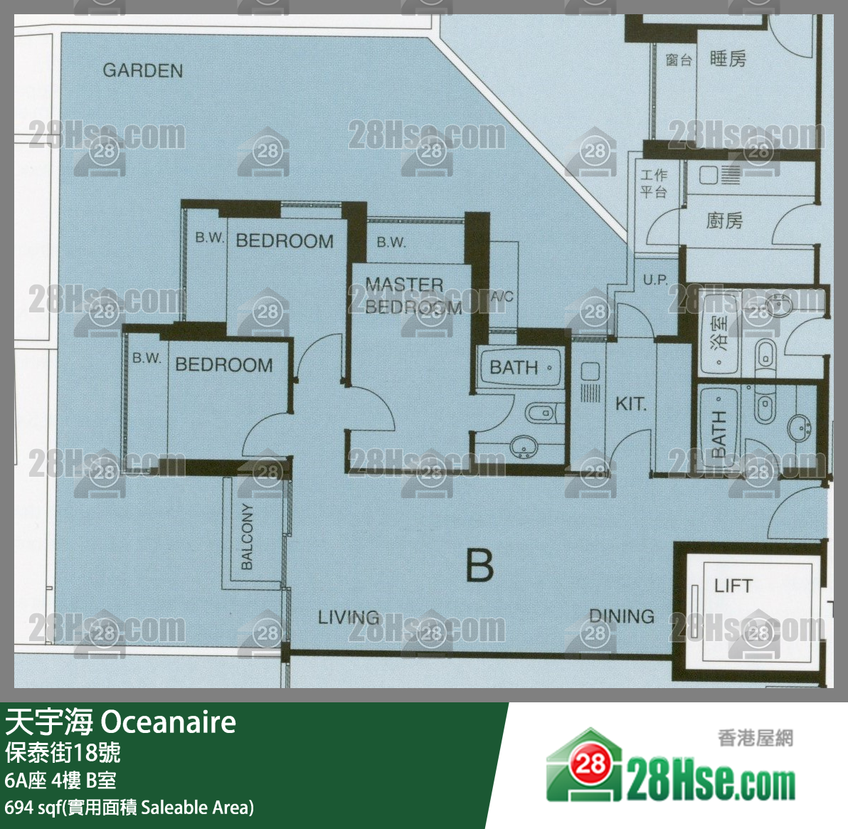 天宇海 屋苑大廈6A座4樓 B室 平面圖