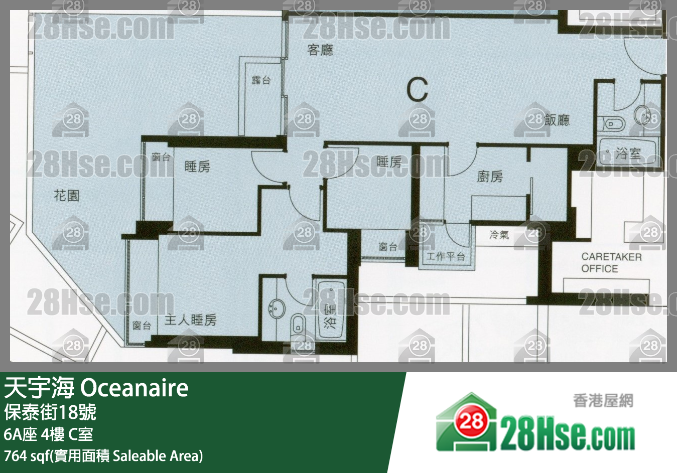 天宇海 屋苑大廈 6A座 4樓 C室 平面圖