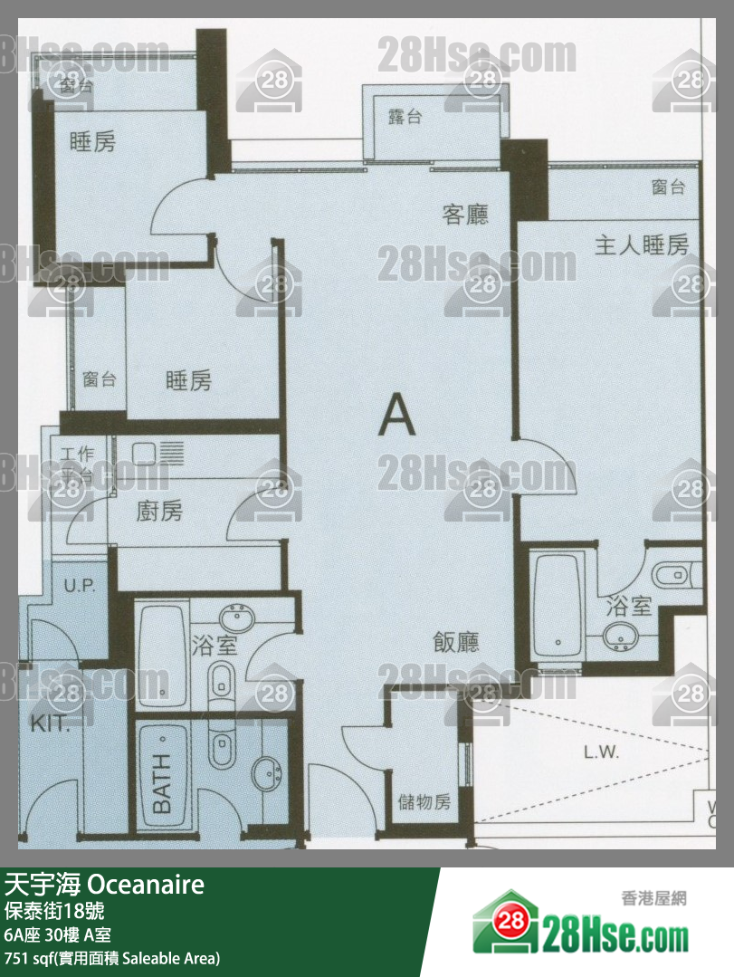 天宇海 屋苑大廈6A座30樓 A室 平面圖