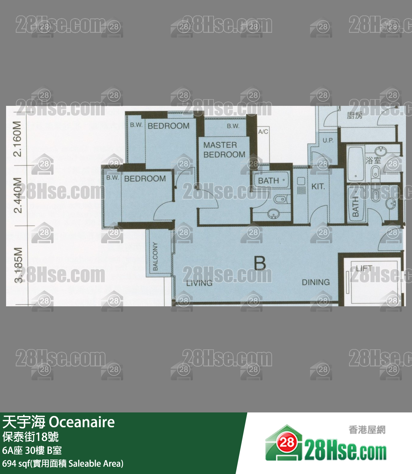 天宇海 屋苑大廈6A座30樓 B室 平面圖