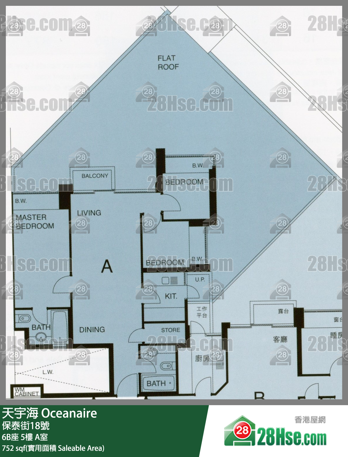 天宇海 屋苑大廈6B座5樓 A室 平面圖