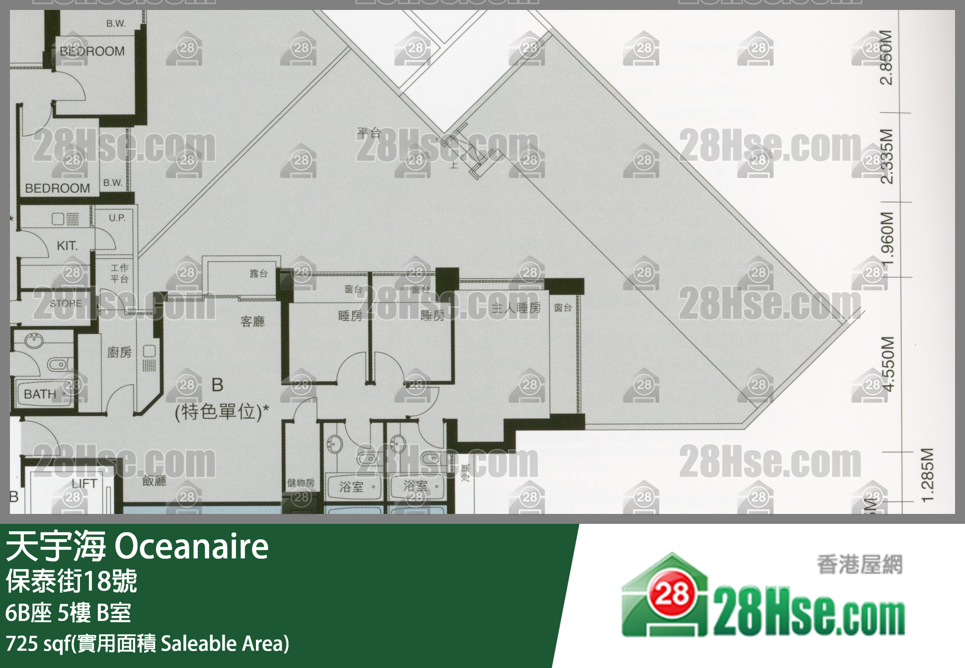 天宇海 屋苑大廈6B座5樓 B室 平面圖