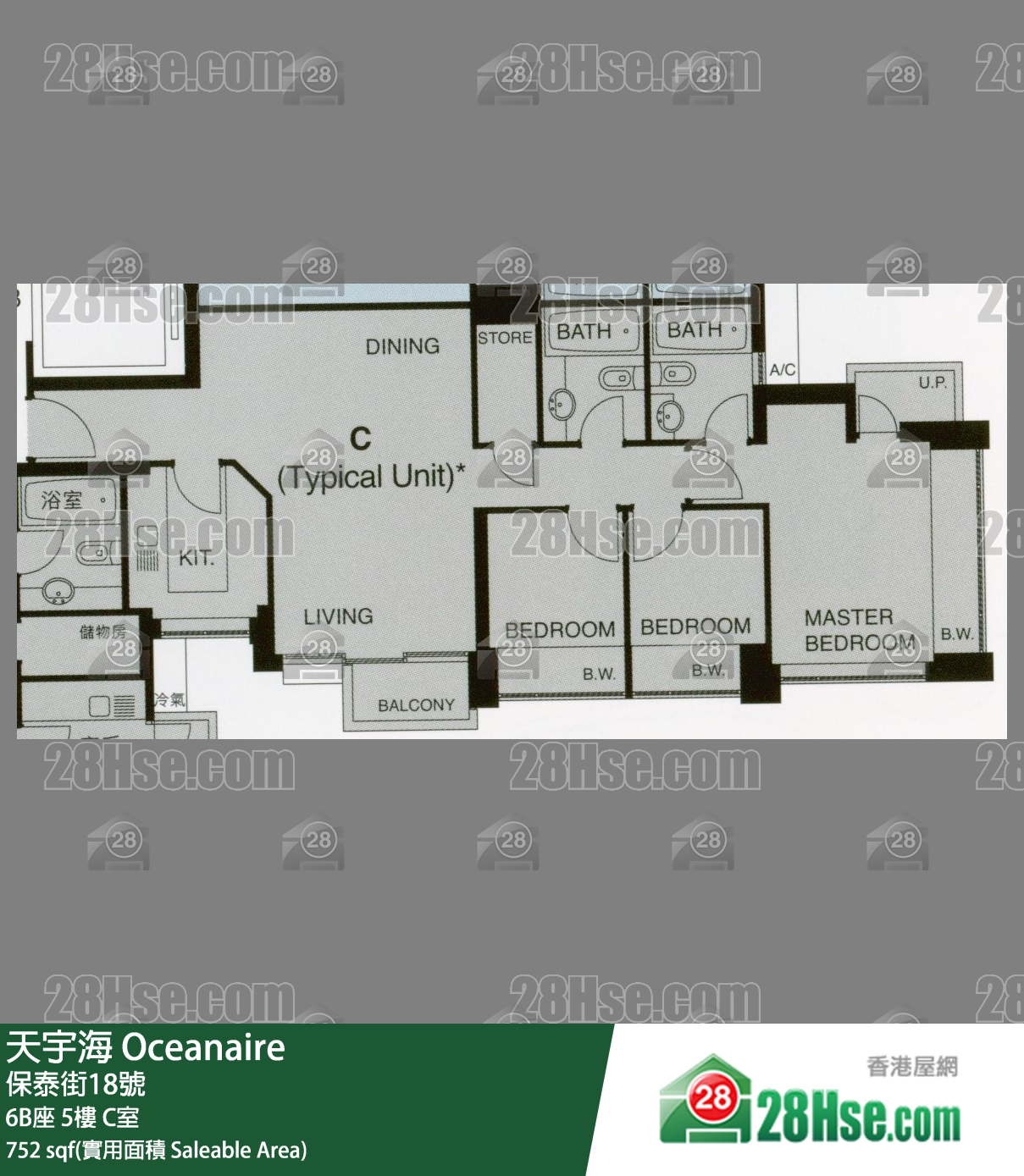 天宇海 屋苑大廈6B座5樓 C室 平面圖