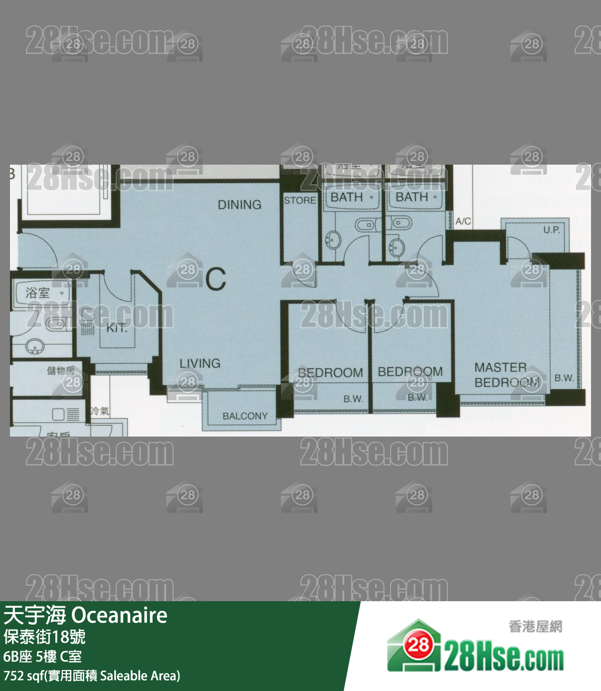 天宇海 屋苑大廈6B座5樓 C室 平面圖