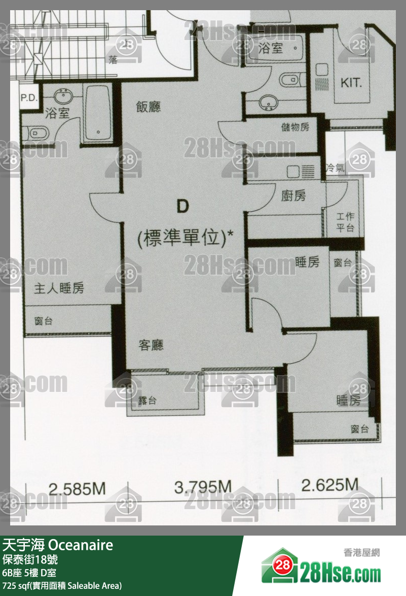 天宇海 屋苑大廈6B座5樓 D室 平面圖