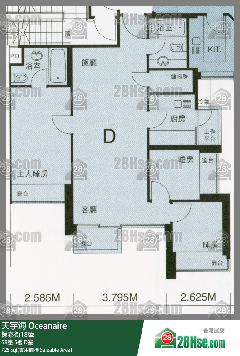 天宇海 屋苑大廈6B座5樓 D室 平面圖