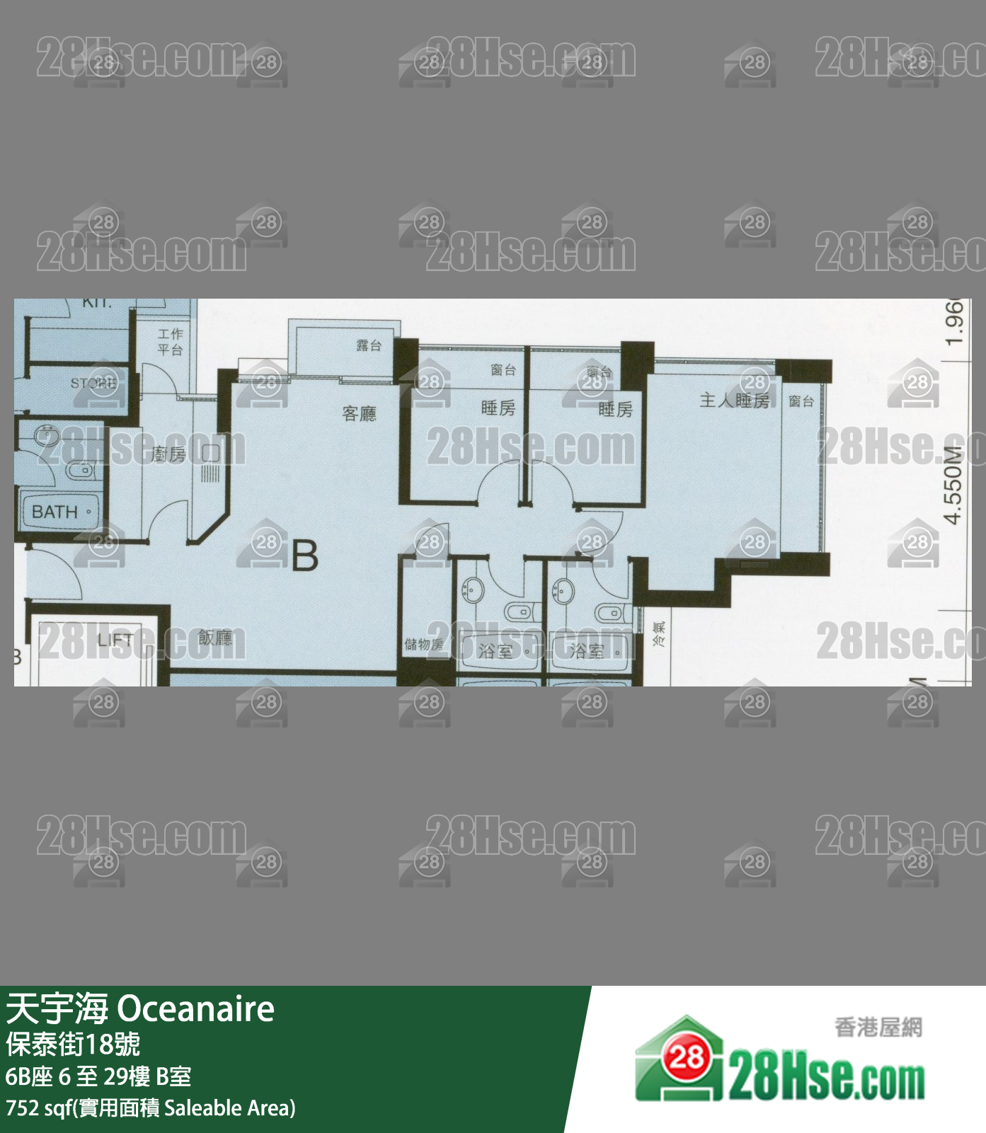 天宇海 屋苑大廈6B座15樓 B室 平面圖