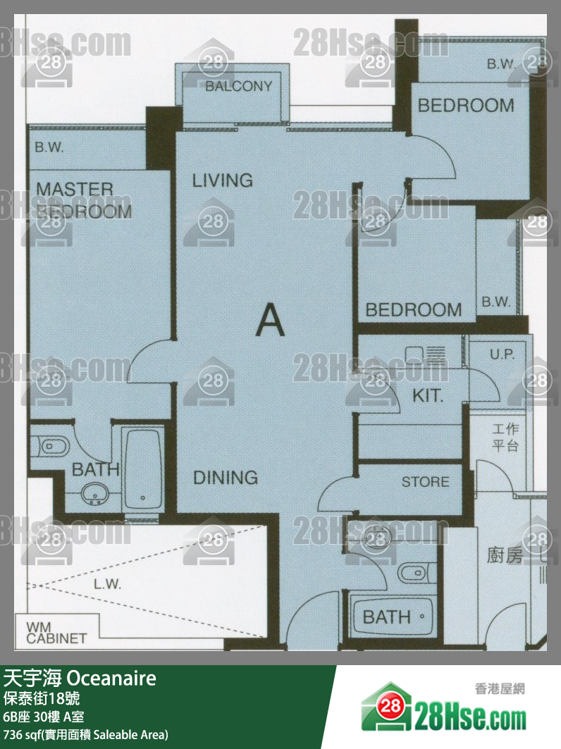 天宇海 屋苑大廈6B座30樓 A室 平面圖
