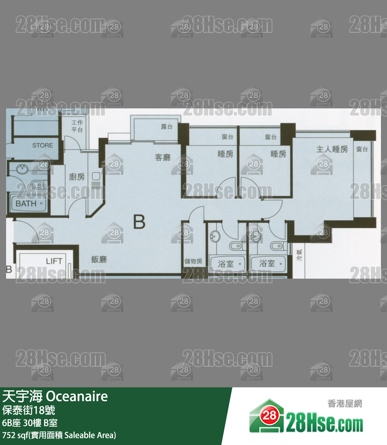 天宇海 屋苑大廈6B座30樓 B室 平面圖