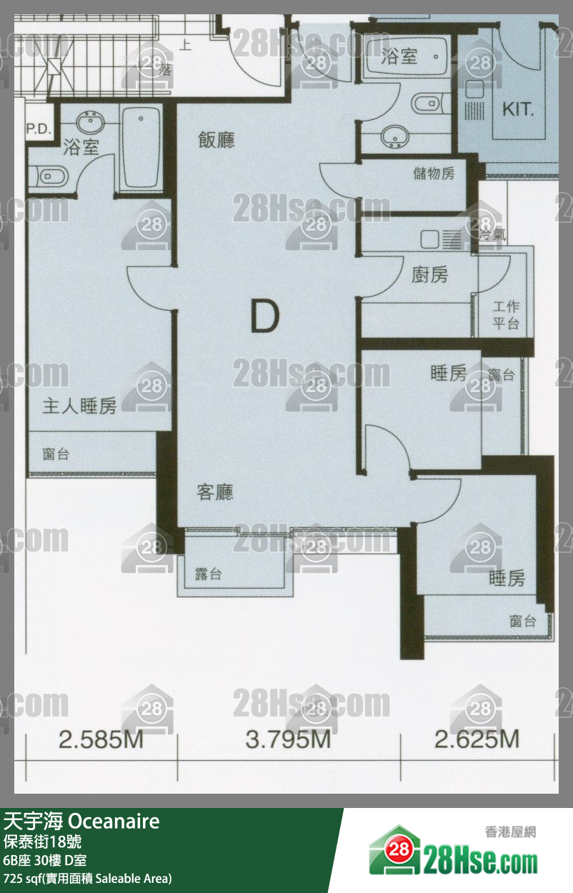 天宇海 屋苑大廈 6B座 30樓 D室 平面圖