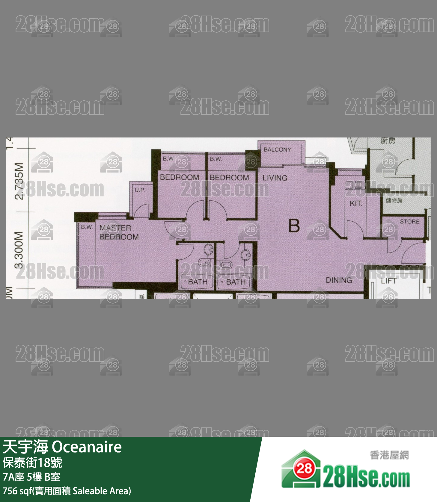 天宇海 屋苑大廈7A座5樓 B室 平面圖