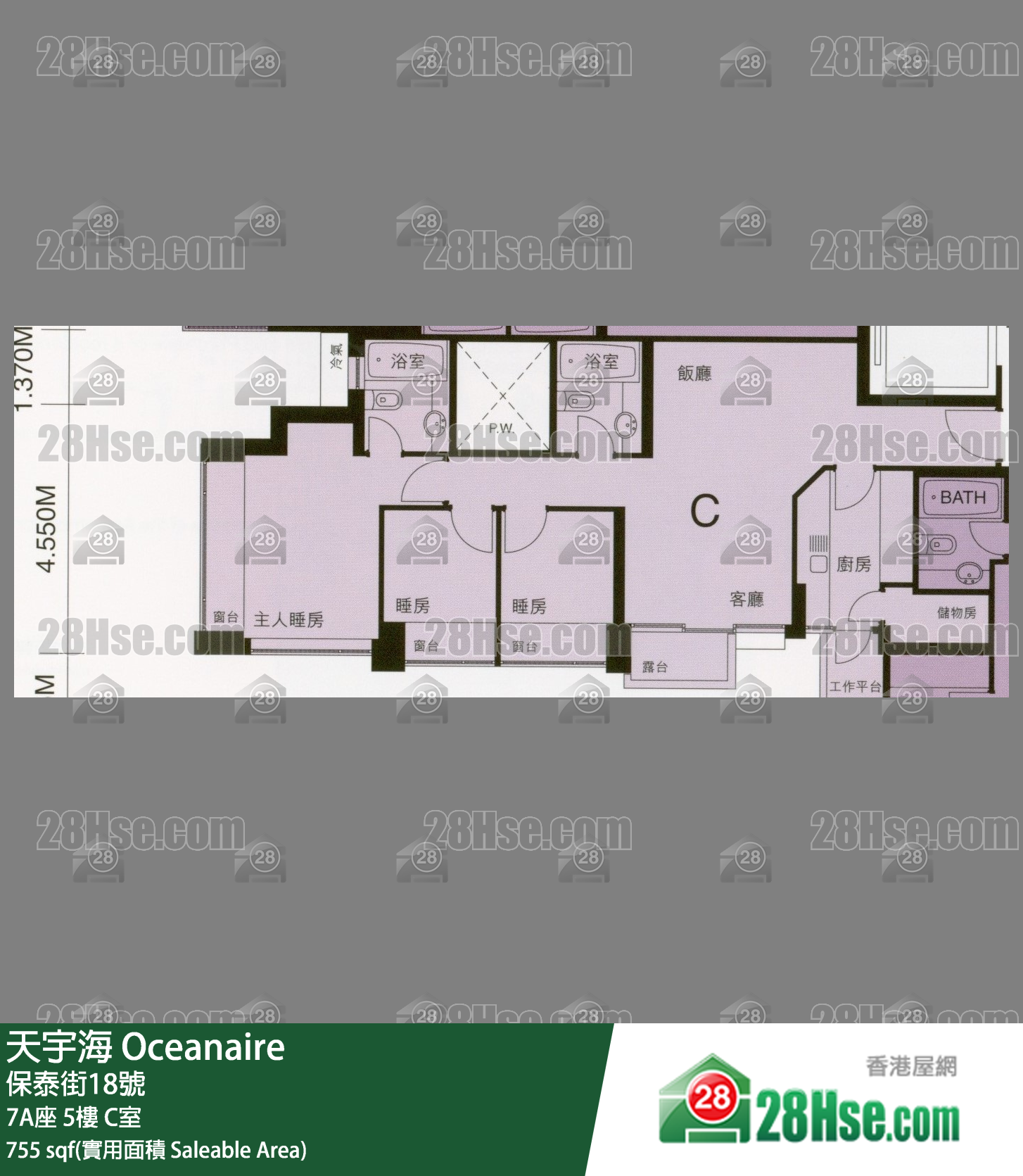 天宇海 屋苑大廈7A座5樓 C室 平面圖