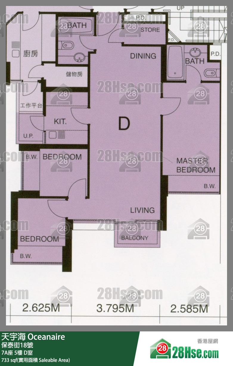 天宇海 屋苑大厦7A座5楼 D室 平面图