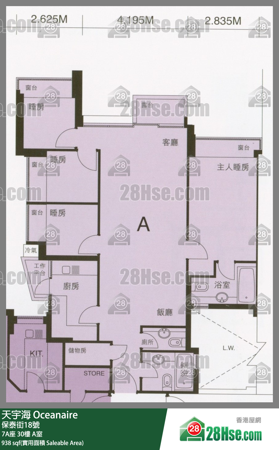 天宇海 屋苑大厦 7A座 30楼 A室 平面图