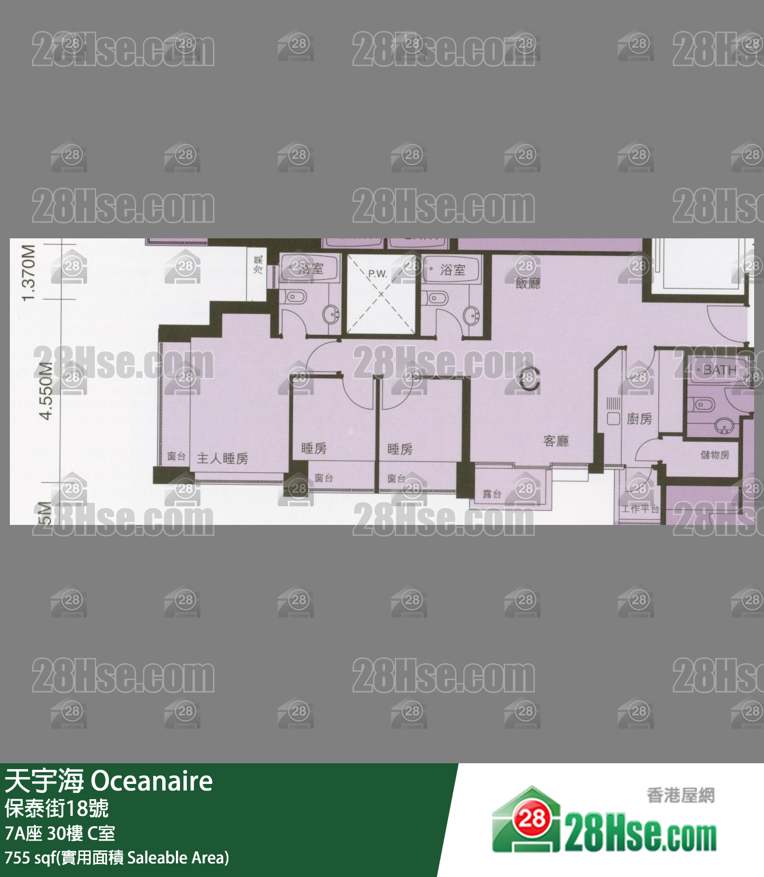 天宇海 屋苑大廈7A座30樓 C室 平面圖