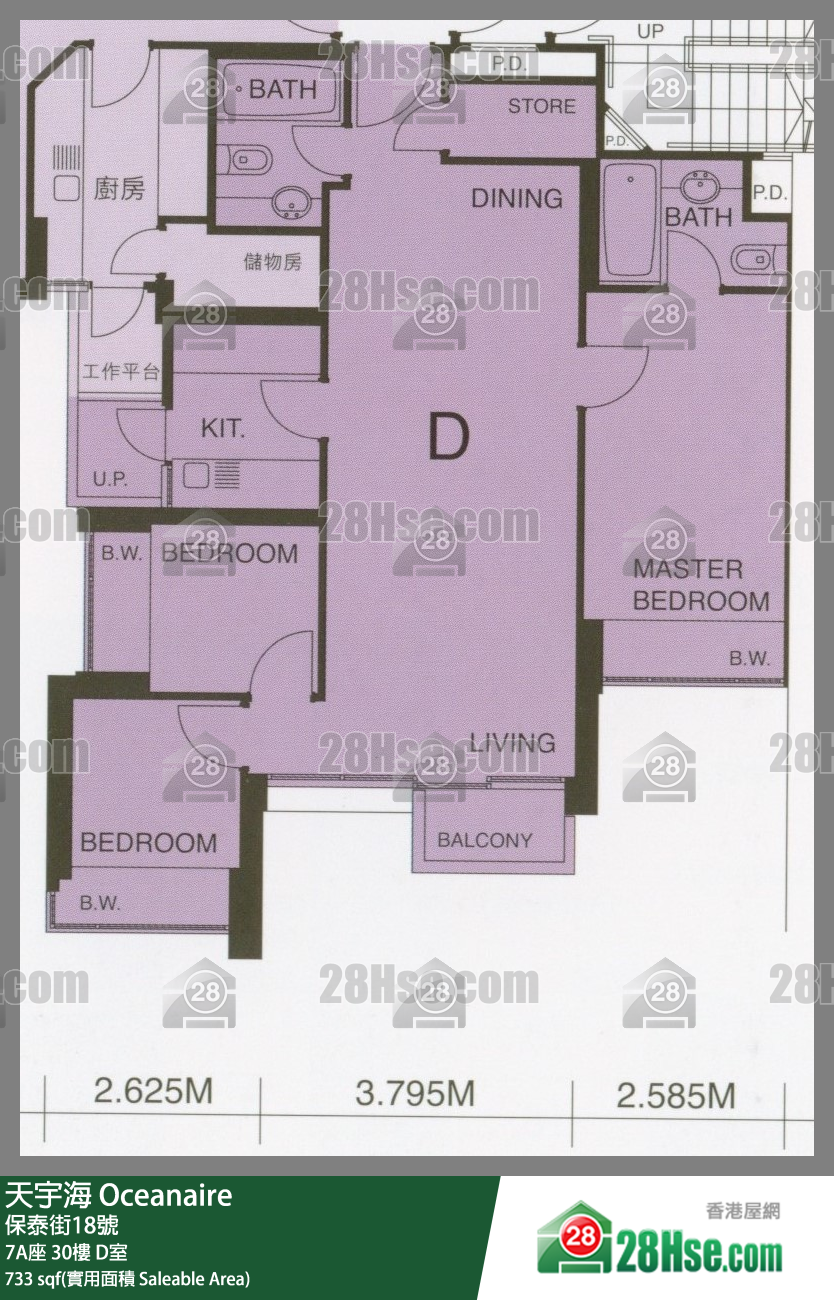 天宇海 屋苑大廈7A座30樓 D室 平面圖