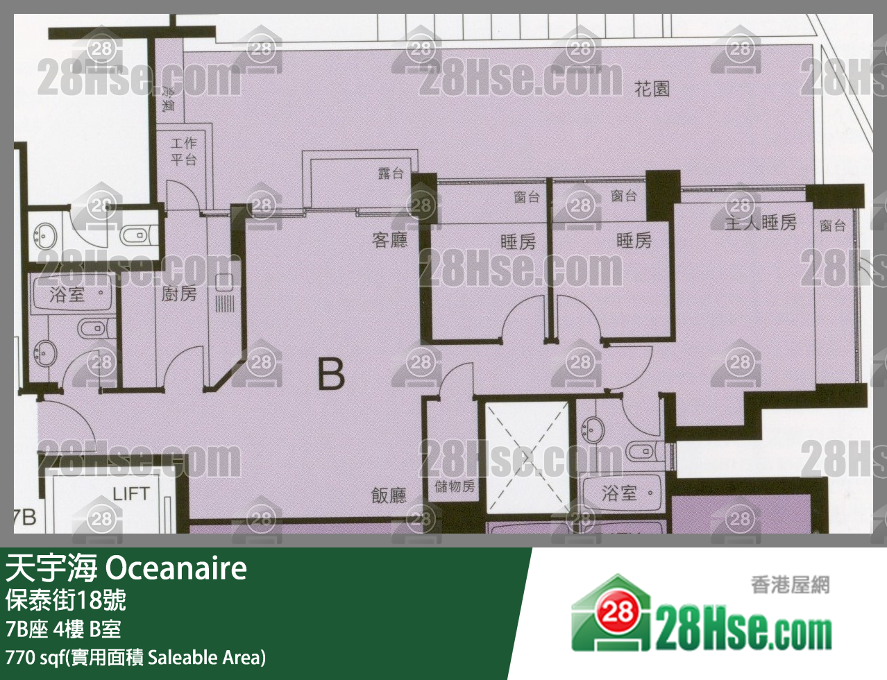 天宇海 屋苑大廈7B座4樓 B室 平面圖