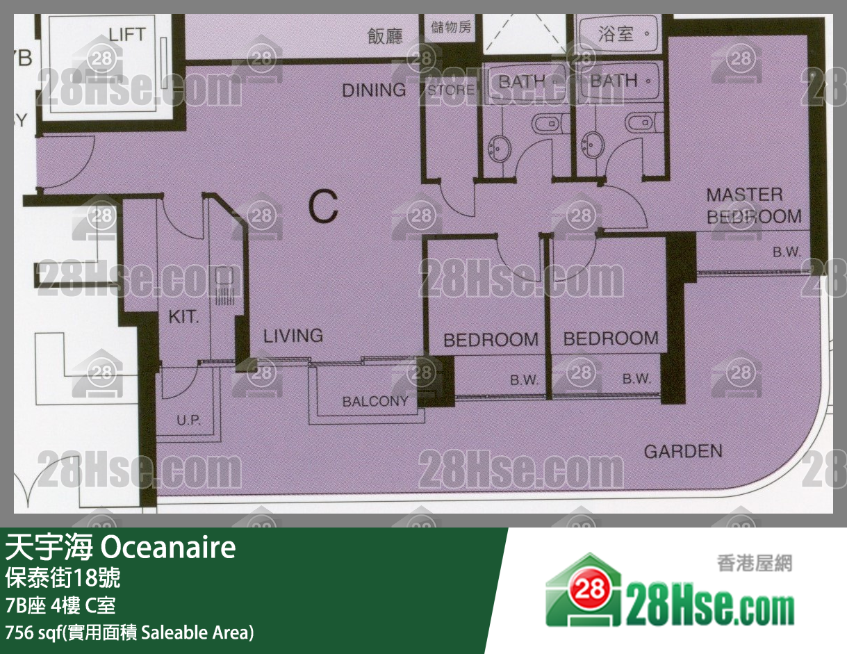 天宇海 屋苑大廈7B座4樓 C室 平面圖